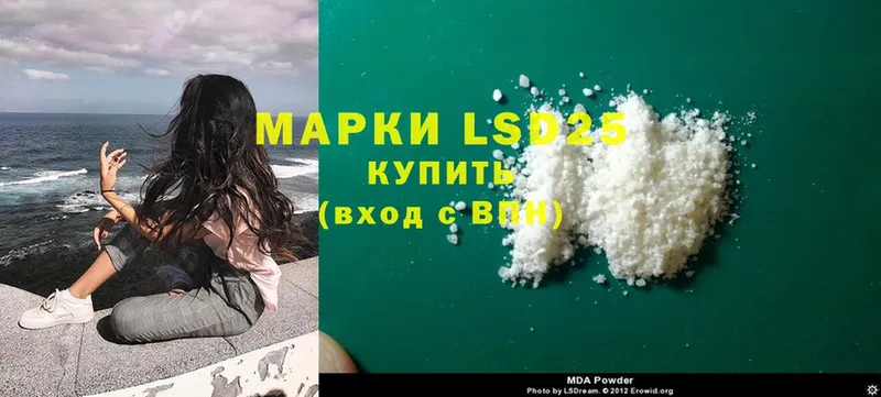 ЛСД экстази ecstasy  Новая Ляля 