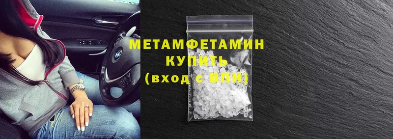 где найти наркотики  Новая Ляля  Первитин Methamphetamine 